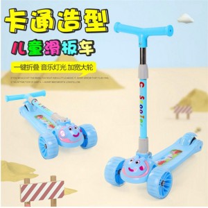 儿童滑板车闪光轮可折叠可调节米高车儿童滑板车儿童三轮车厂家