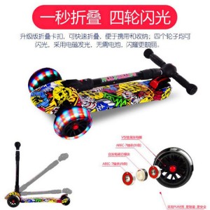 男孩女孩折叠儿童滑板车闪光四轮2-3-6-12岁小孩脚踏滑板车溜溜车