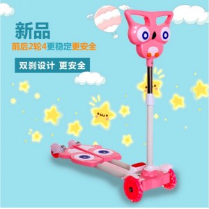 儿童蛙式剪刀车滑板车扭扭车四轮脚踏闪光滑行车3-8岁猫头鹰