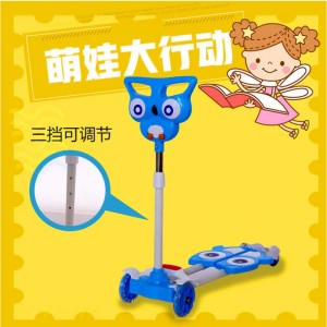 儿童蛙式剪刀车滑板车扭扭车四轮脚踏闪光滑行车3-8岁猫头鹰