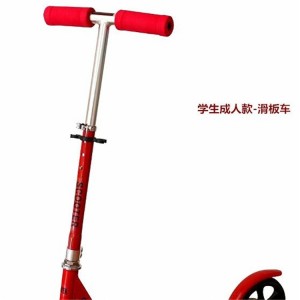 滑板车新款大轮儿童学生成人滑板车大轮加固尼龙踏板超弹静音