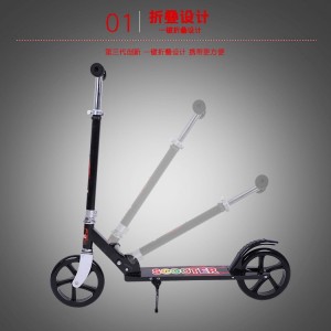 儿童滑板车 脚踏二轮踏板车 折叠城市代步车学生代步滑板车溜溜车