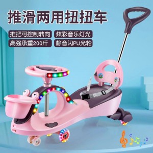 静音轮1-3-8岁妞妞车防侧翻宝宝玩具溜溜摇摆车 滑行车儿童扭扭车