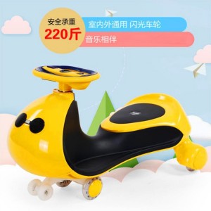 儿童扭扭车溜溜车摇摆车防侧翻万向轮滑行车大人可坐