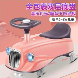 新款儿童扭扭车防侧摔1-3岁男孩儿童摇摆车3-6岁宝宝溜溜车滑行车