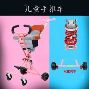 Baby sliding artifact, stroller, foldable, lightweight and easy, with shock absorption, portable shed, stroller, baby walking artifact