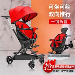 Baby walker, can lie down, foldable, rotatable, two-way baby, high landscape, lightweight baby stroller, children&#039;s roll-away artifact