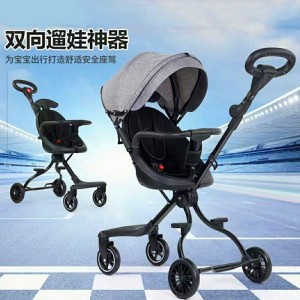 high landscape baby stroller, portable baby stroller for summer, roller SHEN device, two-way stroller