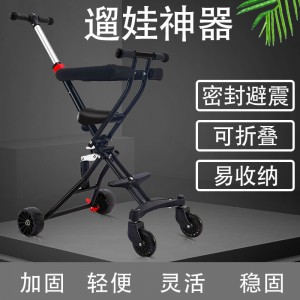 遛娃溜娃神器手推车轻便折叠儿童1-5岁婴儿车宝宝带娃出门