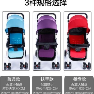 婴儿手推车 轻便携可躺可坐 折叠四轮避震儿童婴儿推车