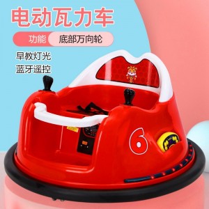 瓦力车婴幼儿碰碰车男女孩可坐玩具车充电蓝牙遥控早教儿童电动车