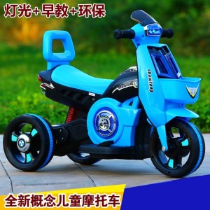 宝宝电动摩托车 电动三轮车 玩具车 儿童电动车