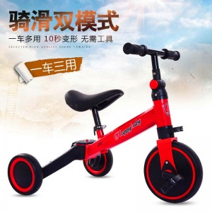 三轮脚踏车 男女宝宝学步车 儿童三轮车1-5周岁三合一儿童滑行车