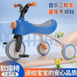 新款滑行车 小孩玩具学步车 新奇儿童折叠脚踏三轮车 儿童三轮车