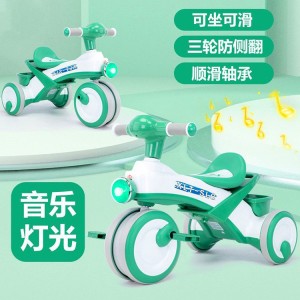 可坐便捷脚踏车1-6岁带音乐灯光滑行车男女宝宝脚踏车儿童三轮车