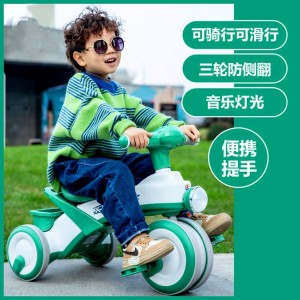 可坐便捷脚踏车1-6岁带音乐灯光滑行车男女宝宝脚踏车儿童三轮车