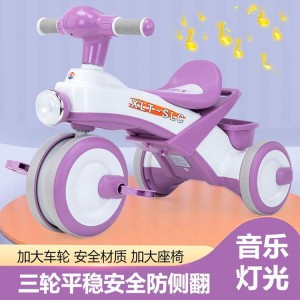 可坐便捷脚踏车1-6岁带音乐灯光滑行车男女宝宝脚踏车儿童三轮车