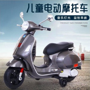 电动摩托车男孩女宝宝三轮车双驱小孩玩具汽车可坐人充电大号