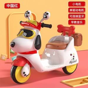 儿童电动三轮车 儿童旅行玩具收纳3-6岁玩具车三色可选三轮车