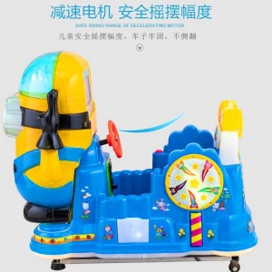 摇摇车儿童商用游乐摇马娱乐设施商场市门口投币电动瑶瑶马可坐