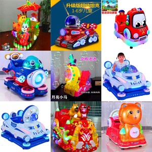 新款投币车儿童家用电动超市商用摇摆机男孩小猪摇摇马摇摇车