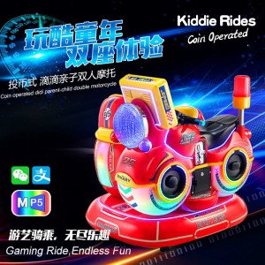 新款儿童投币式摇摇车双人摩托亲子座商用扫码支付超市门口摇摆机