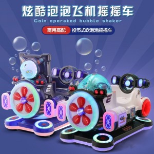 New bubble blowing starry sky airplane rocker children&#039;s electric coin swing machine animation interactive supermarket