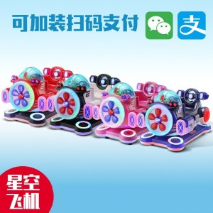 New bubble blowing starry sky airplane rocker children&#039;s electric coin swing machine animation interactive supermarket