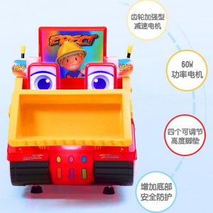 新款儿童电动投币MP5工程挖土机推土机扫码共享摇摇车摇摆机