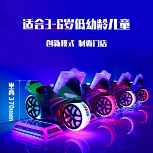 新款儿童电动投币TT摩托模拟游戏机3D互动亲子游乐摩托摇摇车