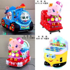 摇摇车投币商用摇摇车儿童家用新款超市门口投硬币电动摇摇车