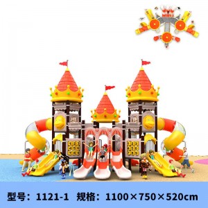 户外大型滑梯儿童滑滑梯体能训练攀爬架组合滑梯幼儿园游乐设备