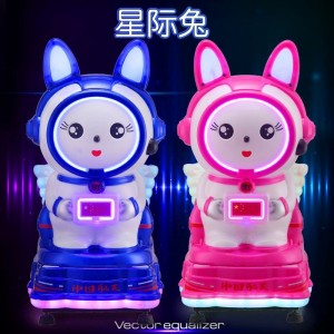 新款电动MP5摇摇车宝宝投币星际兔子摇摆机超市商用家用小孩玩具