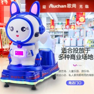 新款电动MP5摇摇车宝宝投币星际兔子摇摆机超市商用家用小孩玩具