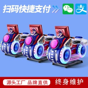 扫码新款儿童电动投币MP5摩托车摇摆机3D互动家用商用场地摇摇车