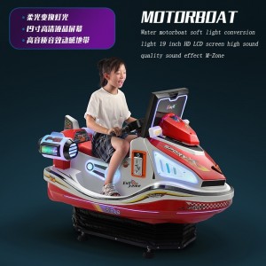 新款3D互动摩托艇儿童投币游戏机赛车商用扫码游乐场小孩电动玩具