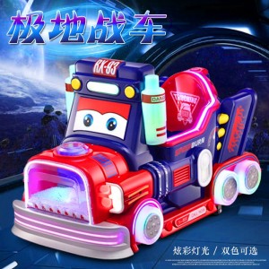 新款MP5摇摇车投币战车摇摆机小孩儿童3D游戏玩具车宝宝商用