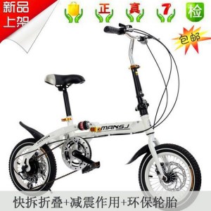 儿童成人折叠自行车 学生自行车 新款12寸16寸18寸 变速儿童自行