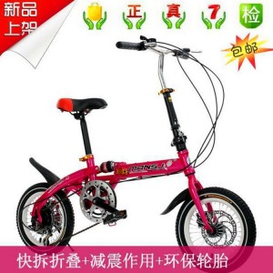 儿童成人折叠自行车 学生自行车 新款12寸16寸18寸 变速儿童自行