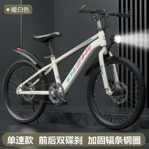新款中大童山地自行车6-12岁中小学生单速变速碟刹20寸22男女单车