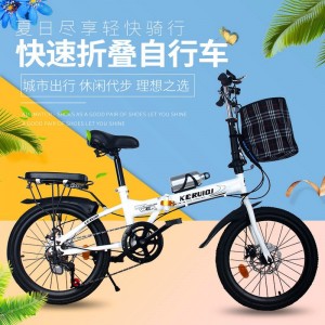 折叠自行车20寸变速碟刹减震超轻便携青少年男女式学生成人单车