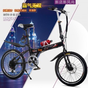 20寸折叠自行车学生车成人自行车折叠脚蹬碟刹变速自行车男女式