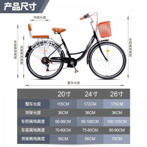 自行车 女式通勤车成人代步脚踏车 学生26寸变速复古单车