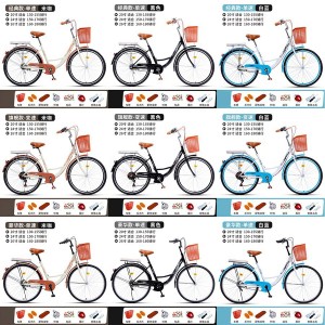 自行车 女式通勤车成人代步脚踏车 学生26寸变速复古单车