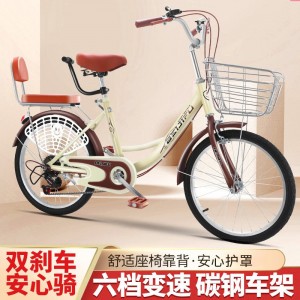 成人自行车20/22/24寸复古带靠背亲子单车轻便变速代步车