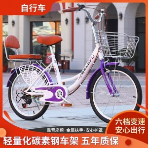 成人自行车20/22/24寸复古带靠背亲子单车轻便变速代步车