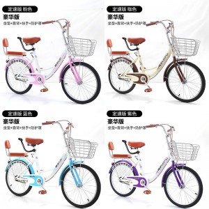 成人自行车20/22/24寸复古带靠背亲子单车轻便变速代步车