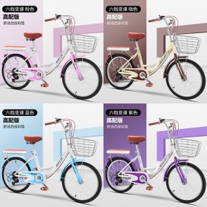 成人自行车20/22/24寸复古带靠背亲子单车轻便变速代步车