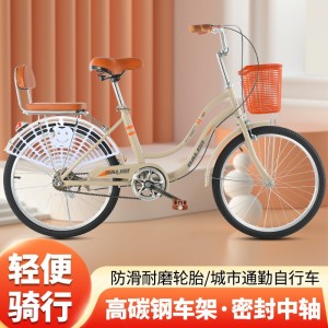 22寸自行车女式成年大人代步通勤车男女学生城市上班淑女单车24寸