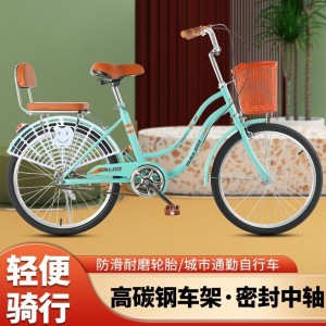 22寸自行车女式成年大人代步通勤车男女学生城市上班淑女单车24寸